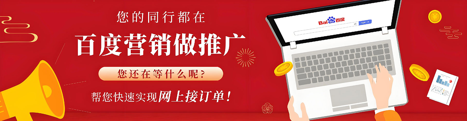 临平信息流怎么做