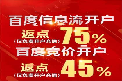 代理开户服务助力企业拓展市场
